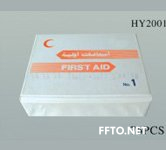 Medical Emergency Kits,First Aid Kits,HSFAKS-003