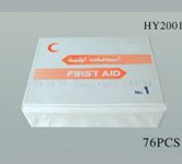 Medical Emergency Kits,First Aid Kits,HSFAKS-003
