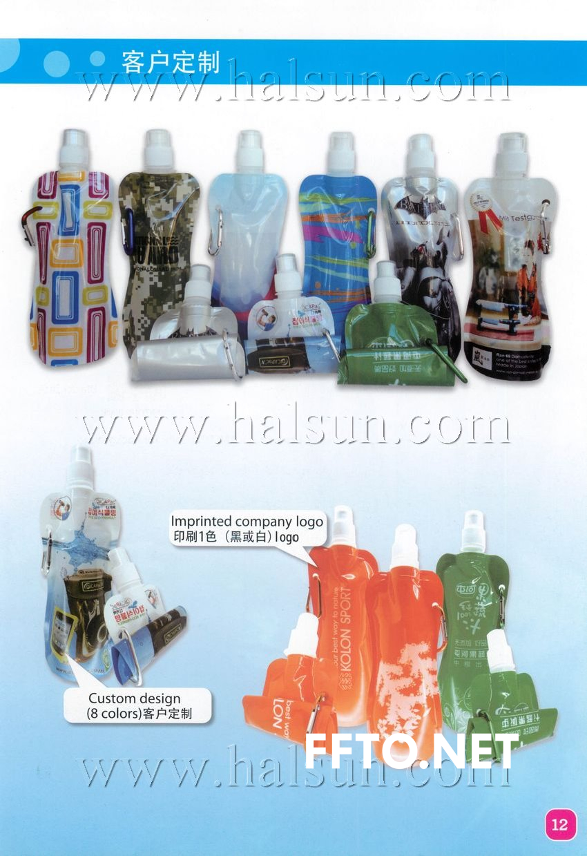 Custom logo Printed Foldable Water Bottles_002