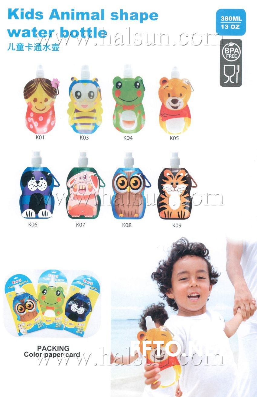 Kids Animal Shape Foldable Water Bottles_021